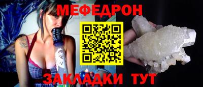 молекула духа Белорецк