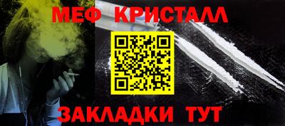 молекула духа Белорецк