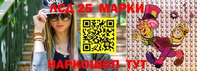 молекула духа Белорецк