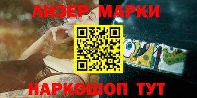 ГАЛЛЮЦИНОГЕННЫЕ ГРИБЫ Белореченск