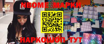 молекула духа Белорецк