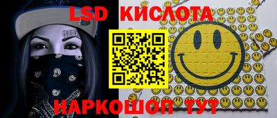 молекула духа Белорецк
