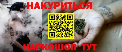 молекула духа Белорецк