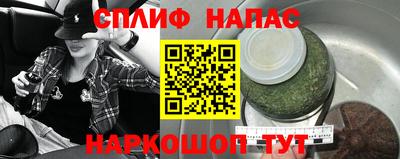 молекула духа Белорецк