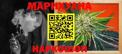 молекула духа Белорецк