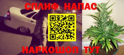 молекула духа Белорецк