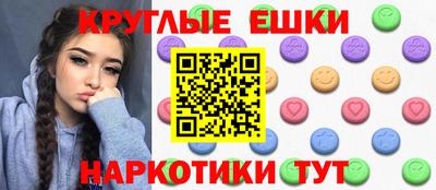 молекула духа Белорецк