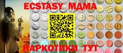 молекула духа Белорецк