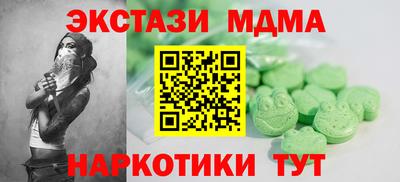 ГАЛЛЮЦИНОГЕННЫЕ ГРИБЫ Белореченск