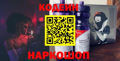 ГАЛЛЮЦИНОГЕННЫЕ ГРИБЫ Белореченск