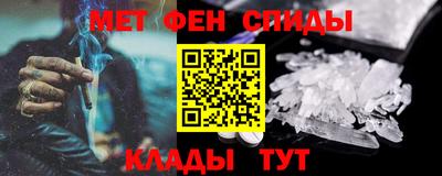 гидра Бердск