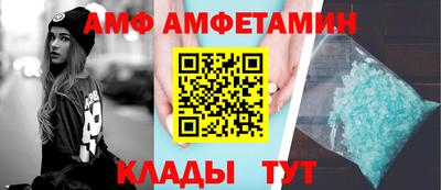 гидра Бердск