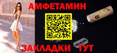 гидра Бердск