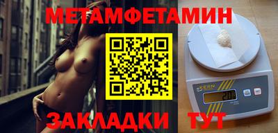 гидра Бердск