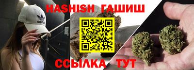 молекула духа Белорецк