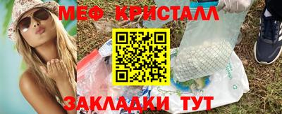 гидра Бердск