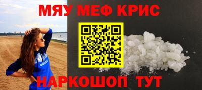ГАЛЛЮЦИНОГЕННЫЕ ГРИБЫ Белореченск