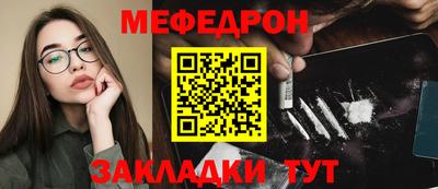 молекула духа Белорецк