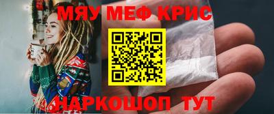 ГАЛЛЮЦИНОГЕННЫЕ ГРИБЫ Белореченск