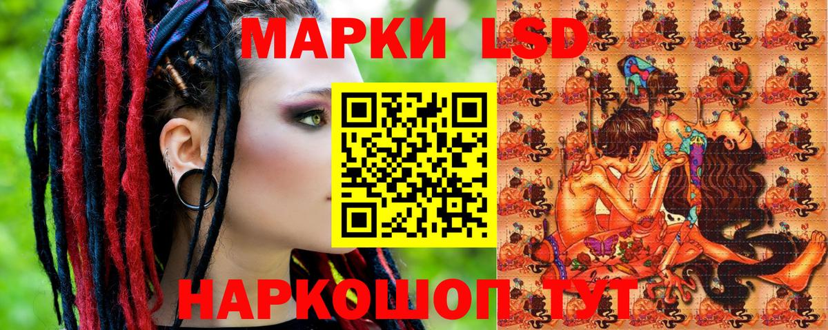 Анапа  Наркотические марки 1500мкг  Марки NBOMe  Вход с VPN 