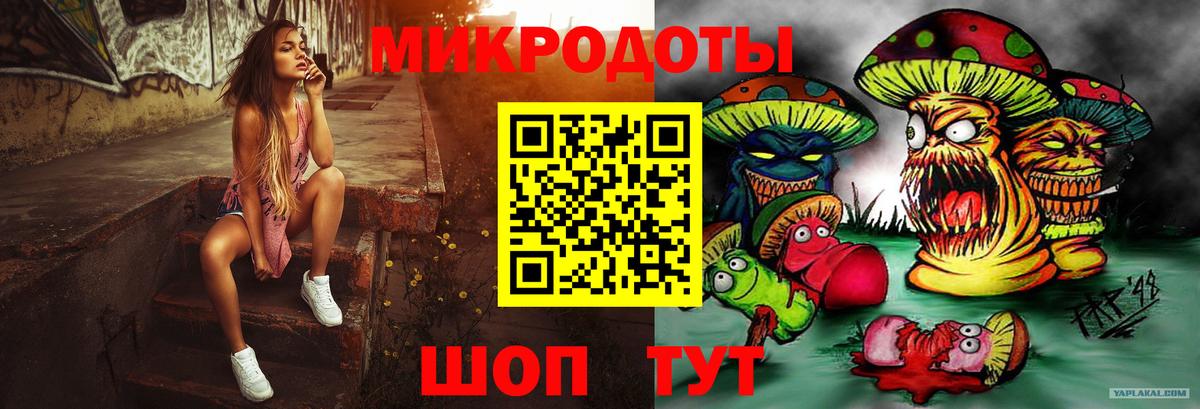 Галлюциногенные грибы мухоморы Анапа