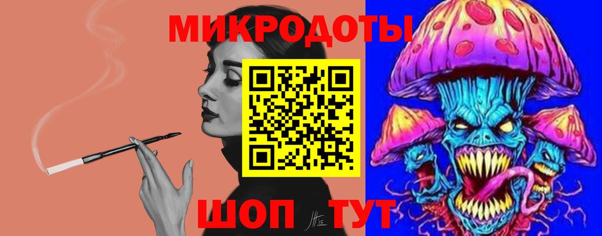 купить наркотик  Вход с VPN  Анапа  Галлюциногенные грибы MAGIC MUSHROOMS 