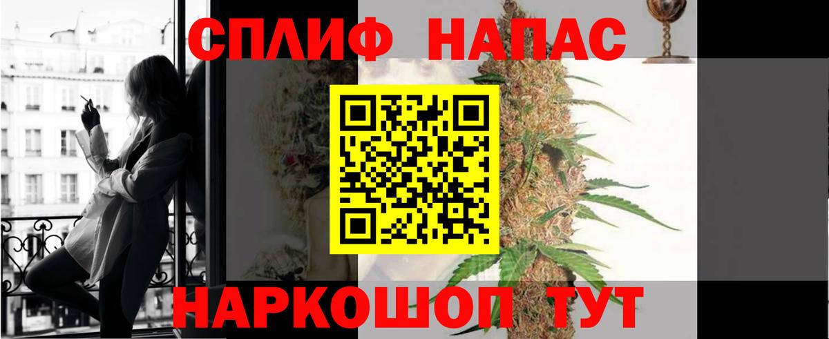 Конопля SATIVA & INDICA  Шишки марихуана Ganja  Анапа  Марихуана LSD WEED  Вход с VPN 